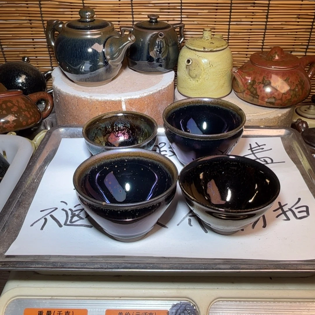 茶盏建窑建盏 微瑕作品