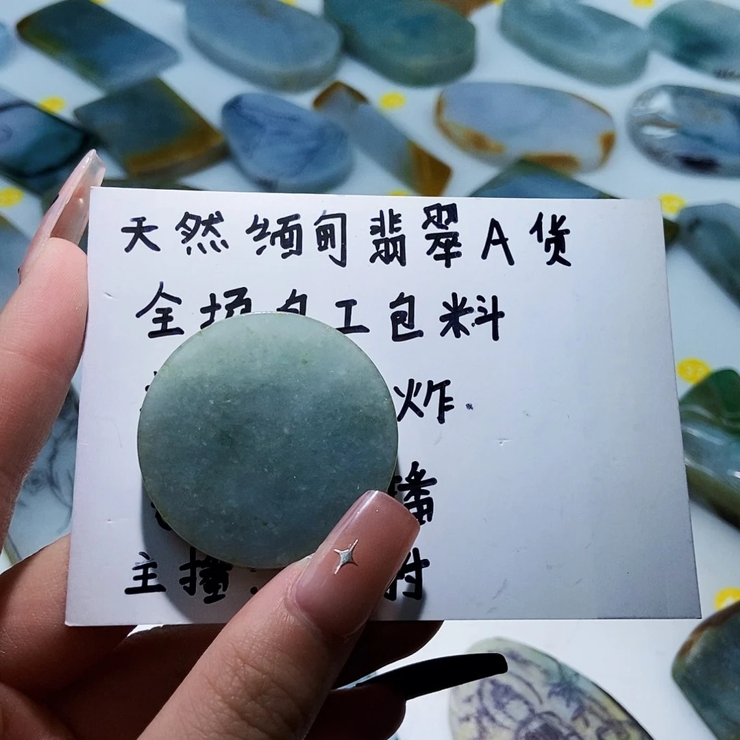 定制翡翠未镶嵌翡翠