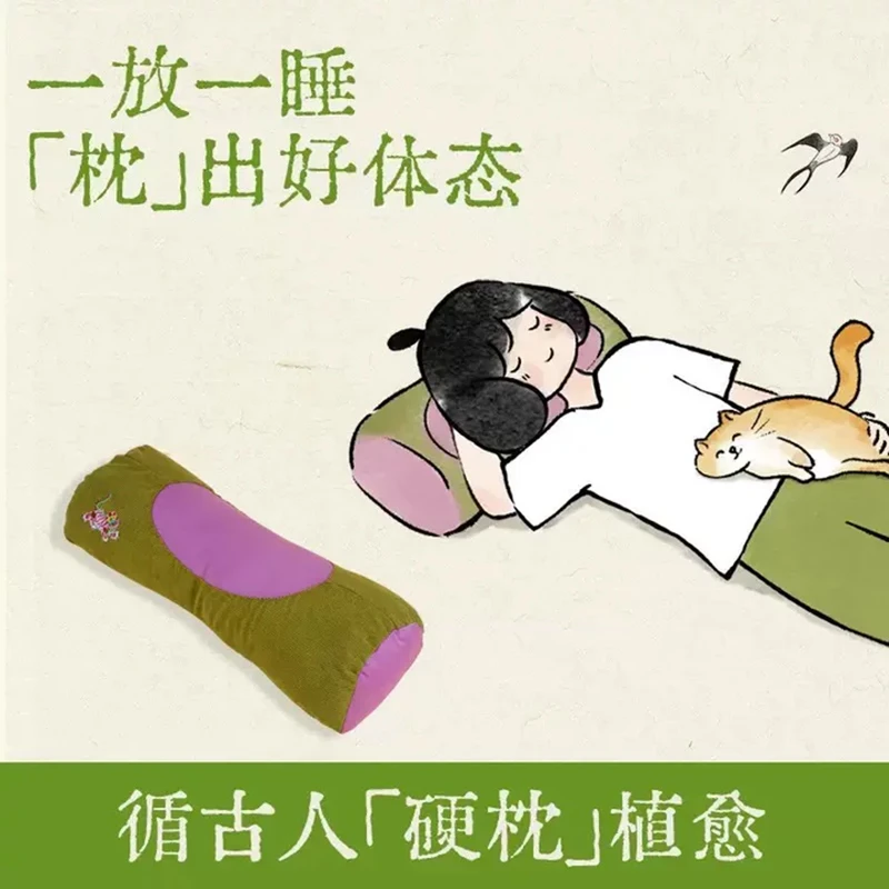 真不二艾虎宝枕中式颈椎枕艾草茉莉肩颈枕头护颈肩改善睡眠雅芙朗