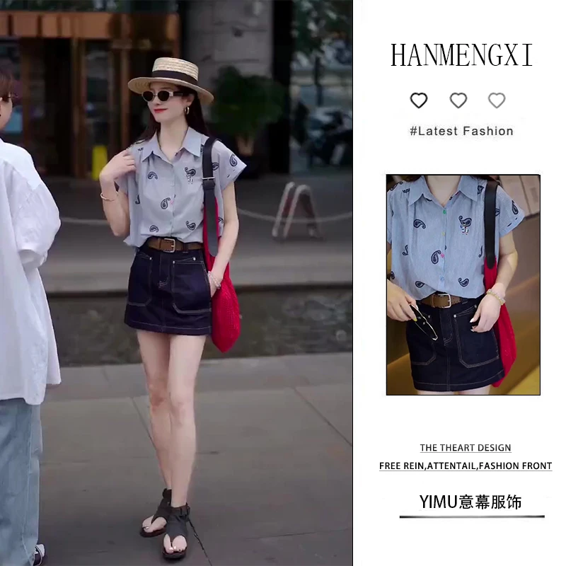 夏季一整套女装2025新款韩版遮肚显瘦减龄短袖上衣牛仔短裙两件套