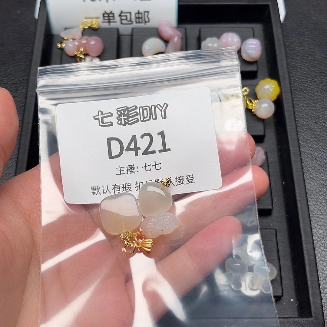 玛瑙/玉髓颈饰合金瑞****