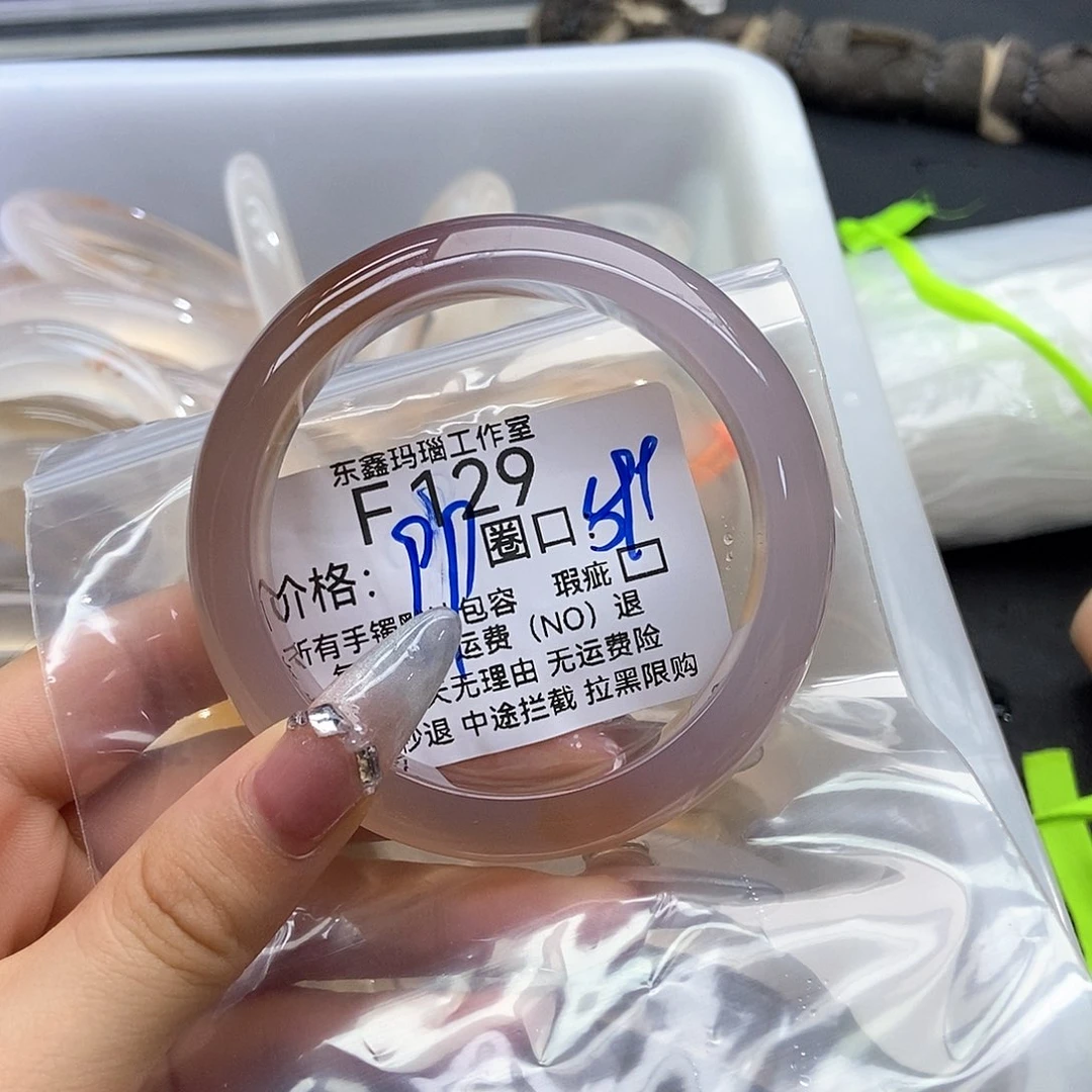 玛瑙/玉髓手镯未镶嵌劳*?129