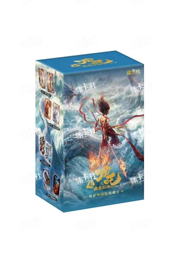 【平拆】集卡社《哪吒之魔童闹海》电影典藏版收藏卡牌【拆盒】