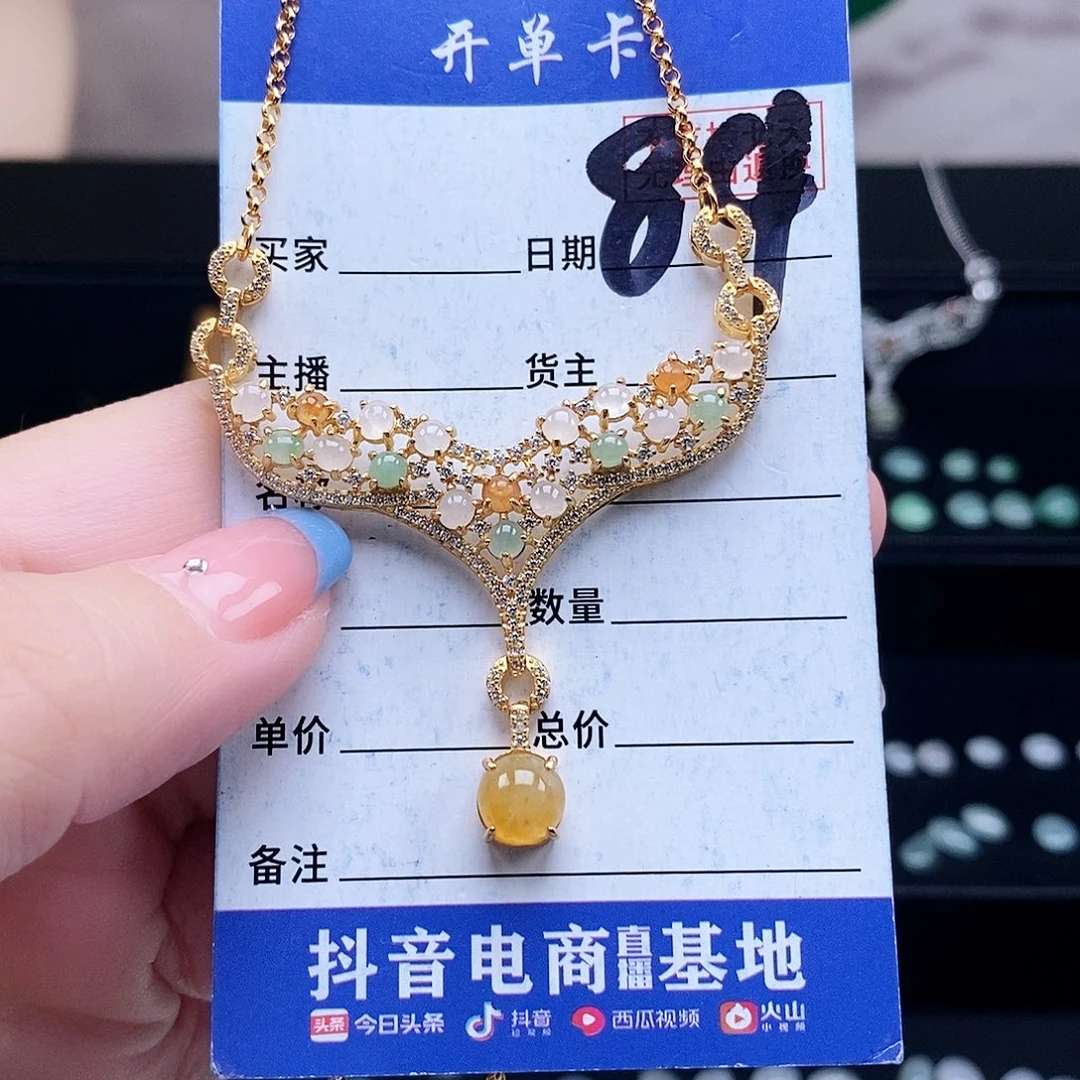 翡翠未镶嵌戒指项链