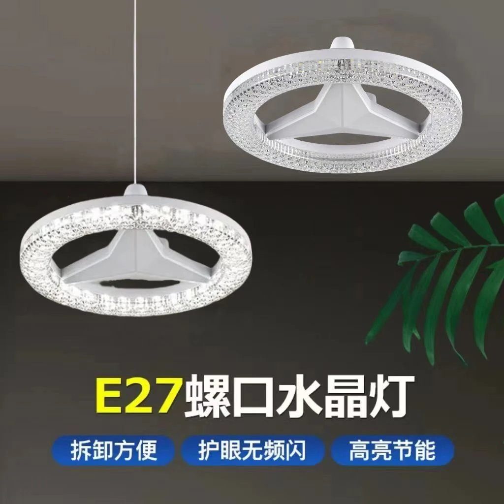 佰嘉盈圆形水晶灯LED节能省电家用e27螺口超亮卧室光源补光吊灯