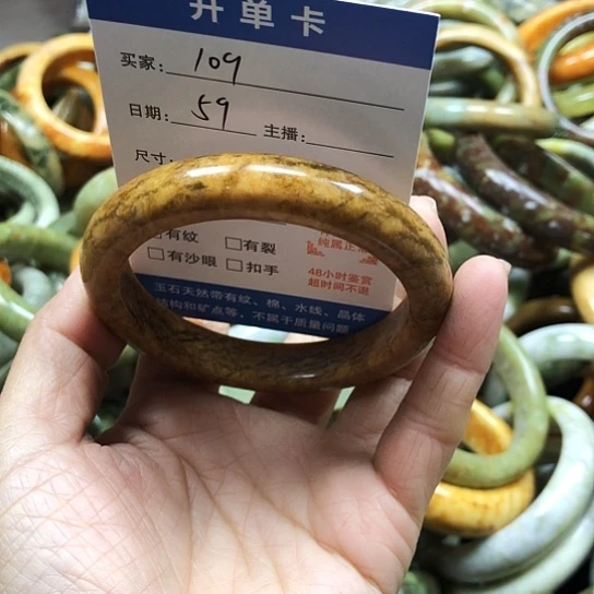 未镶嵌绿泥石云母质玉（岫岩玉）手镯