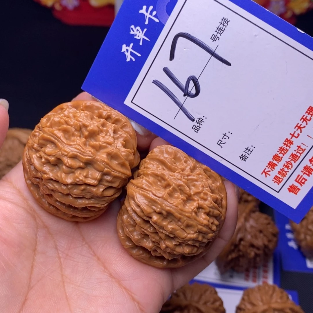 167号链接球白4.3尺0000