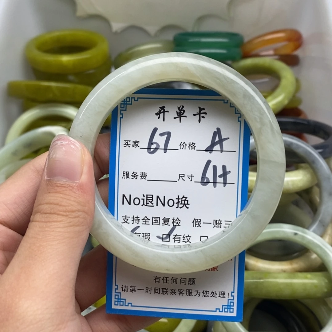 蛇纹石玉未镶嵌手镯