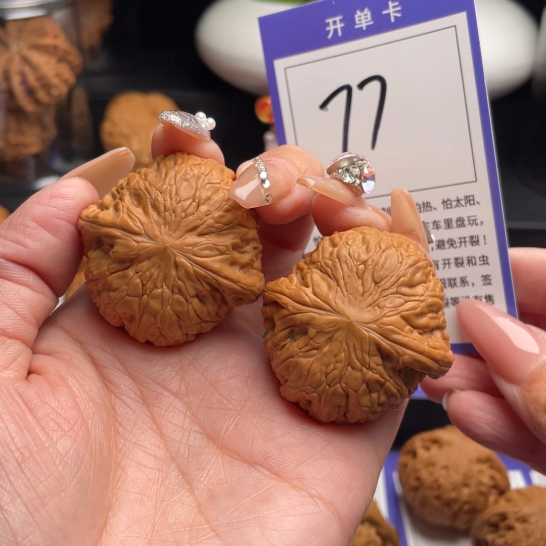 文玩核桃吊坠铁锤40