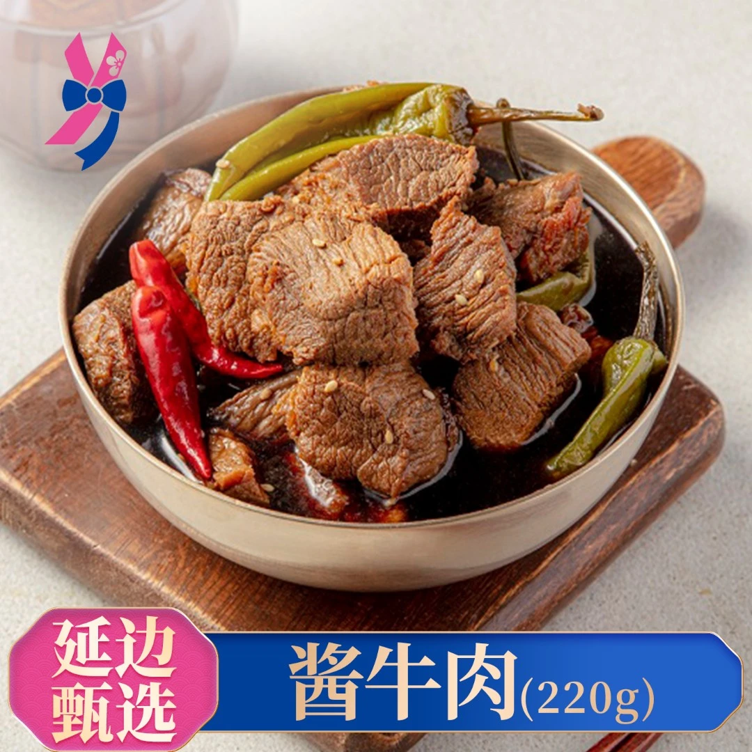 【延延友礼】淘麦熊酱牛肉延边朝鲜族下饭佐餐下酒菜酱香黄牛肉微辣