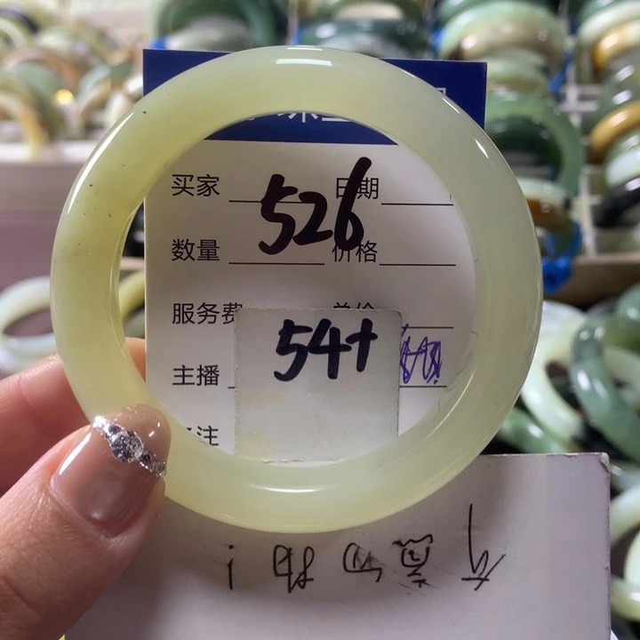 蛇纹石玉未镶嵌手镯526