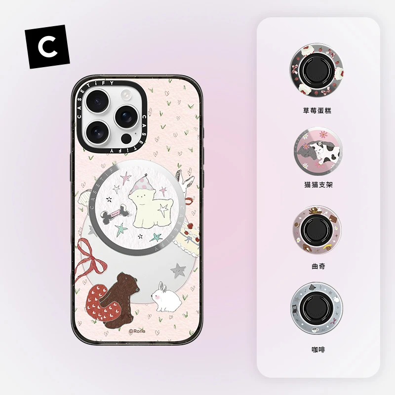 CASETiFY Roria 艺术家系列手机配件合集磁吸支架适用MagSafe新