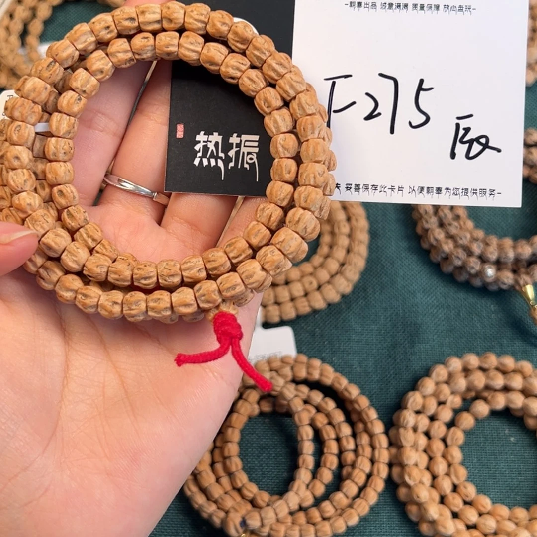 吊坠柏香籽/百香籽