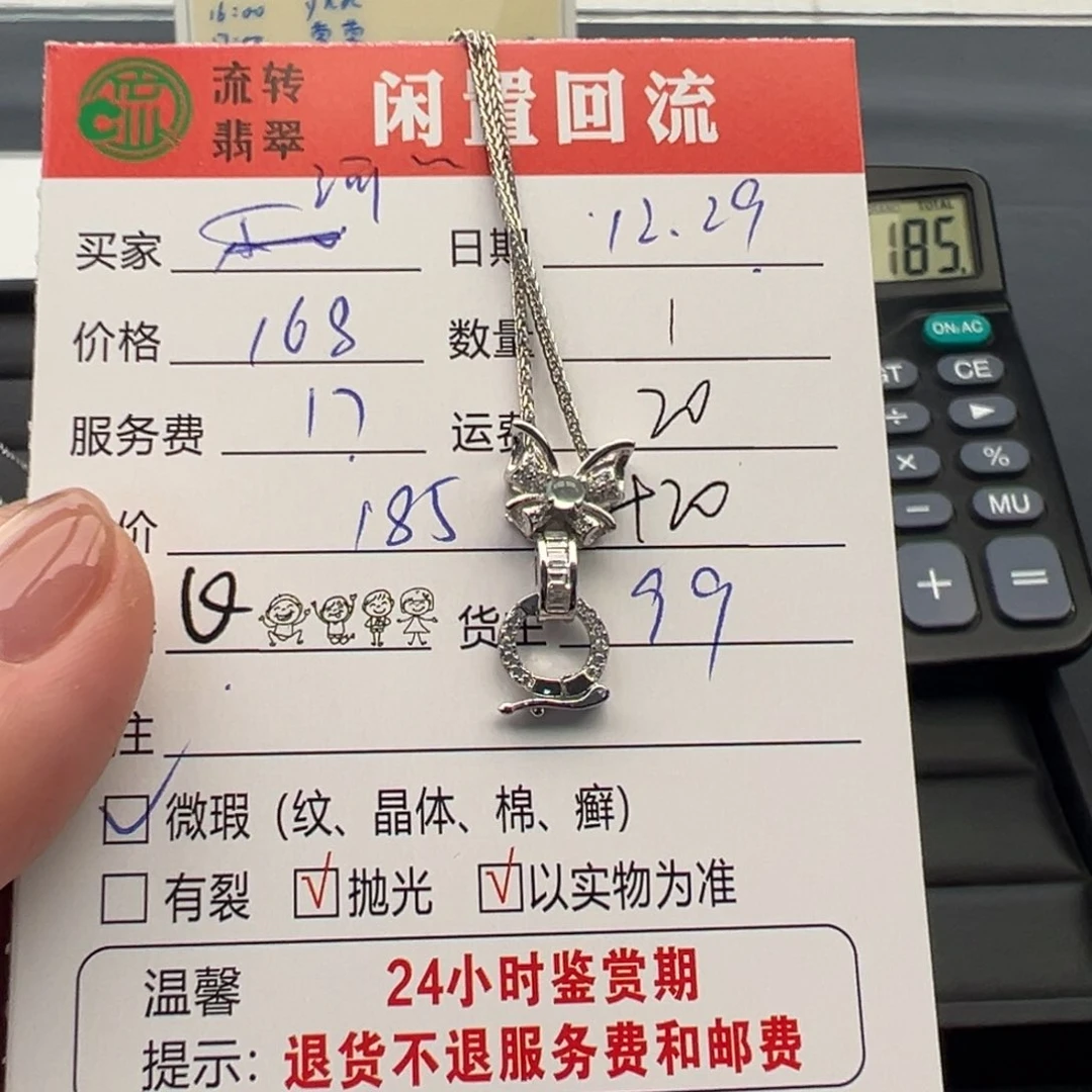 银S925镶嵌戒指翡翠河*儿12345678