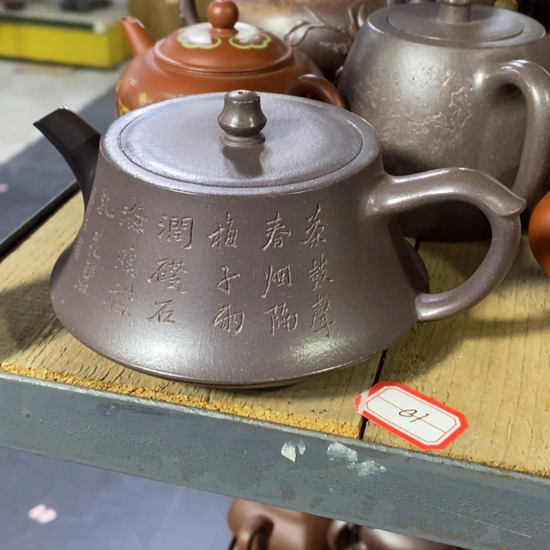 紫砂茶壶原矿手工243
