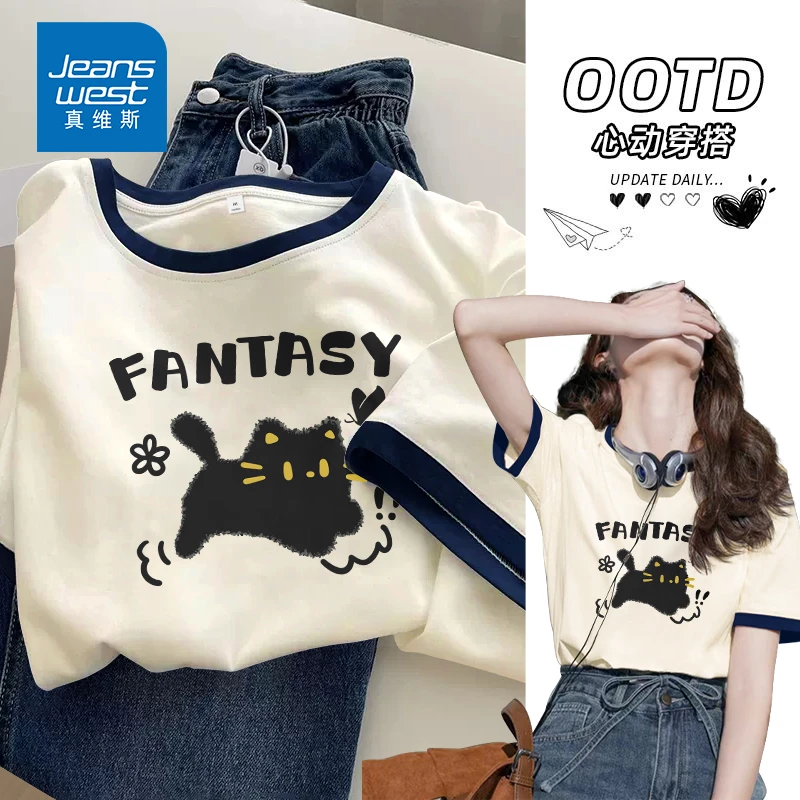 真维斯撞色圆领t恤衫女生夏天爆款美式复古短袖2025新款纯棉上衣