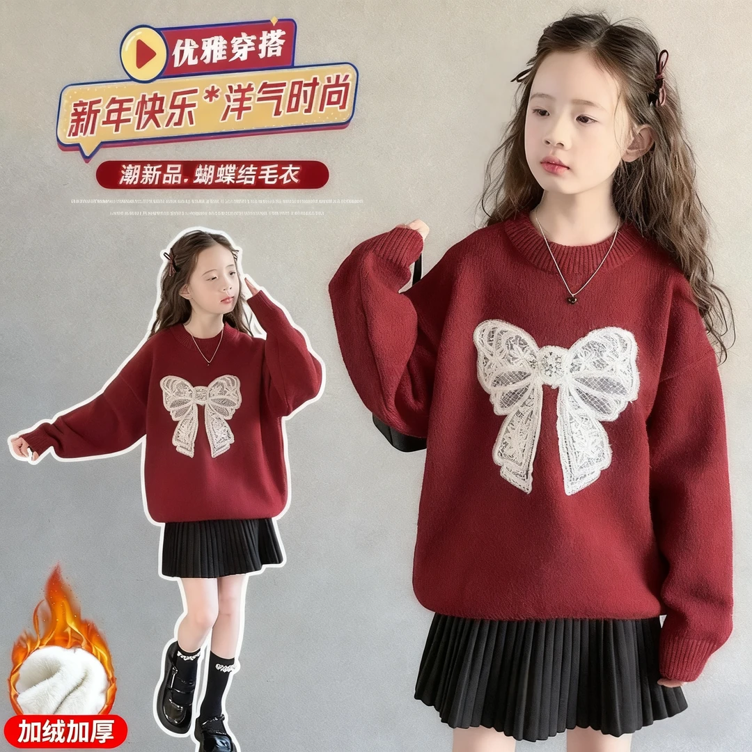 女童红色毛衣2025新款中大童喜庆过年穿拜年服女孩加绒加厚针织衫