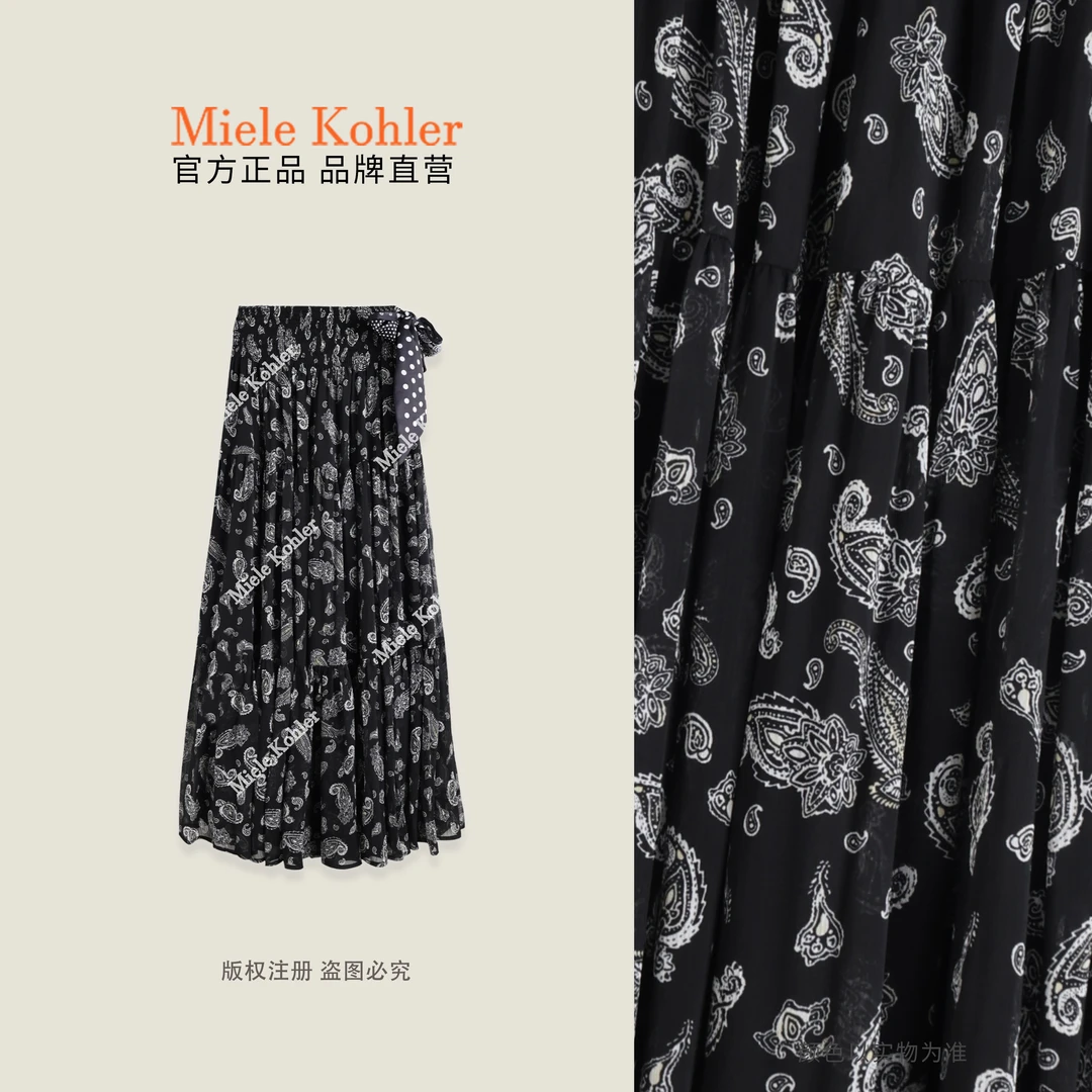 夏季复古轻奢印花文艺风百搭女款半身裙MKAC87341【I澳门小源同款】