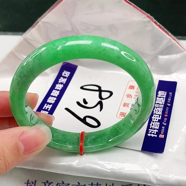 未镶嵌手镯翡翠翡翠