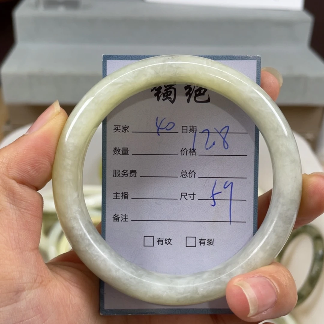 【闪购商品】蛇纹石玉未镶嵌手镯