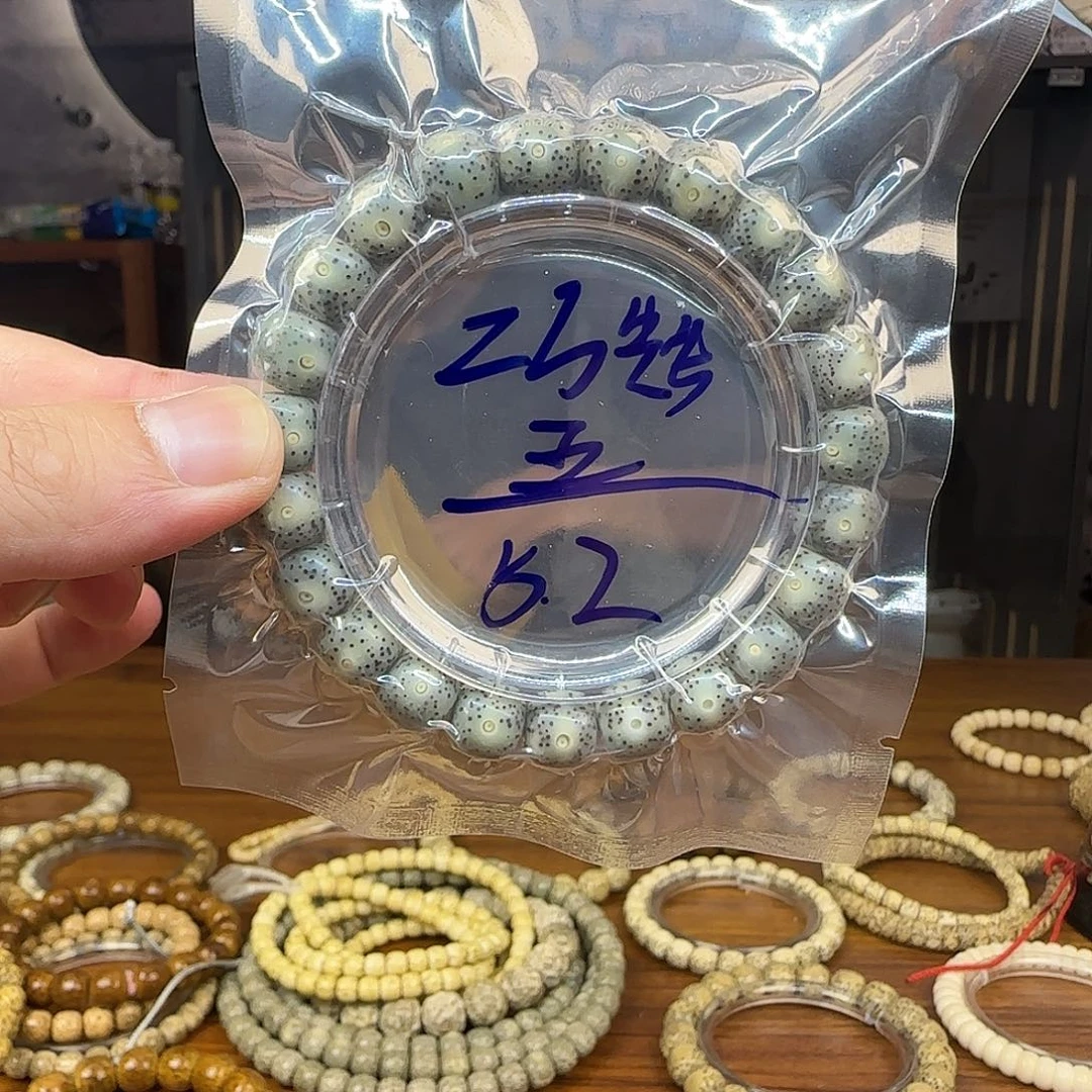 星月菩提吊坠两万五点赞福利