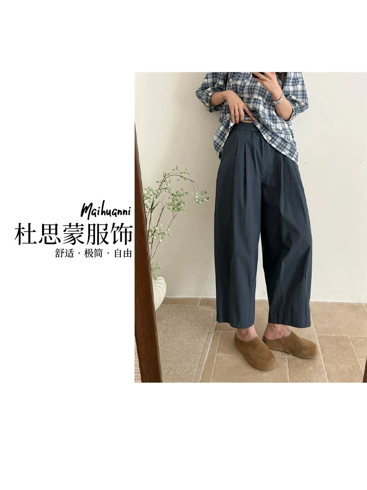 （杜思蒙服饰）1317-【气球裤】纯色韩版运动休闲凉感透气舒适阔腿裤