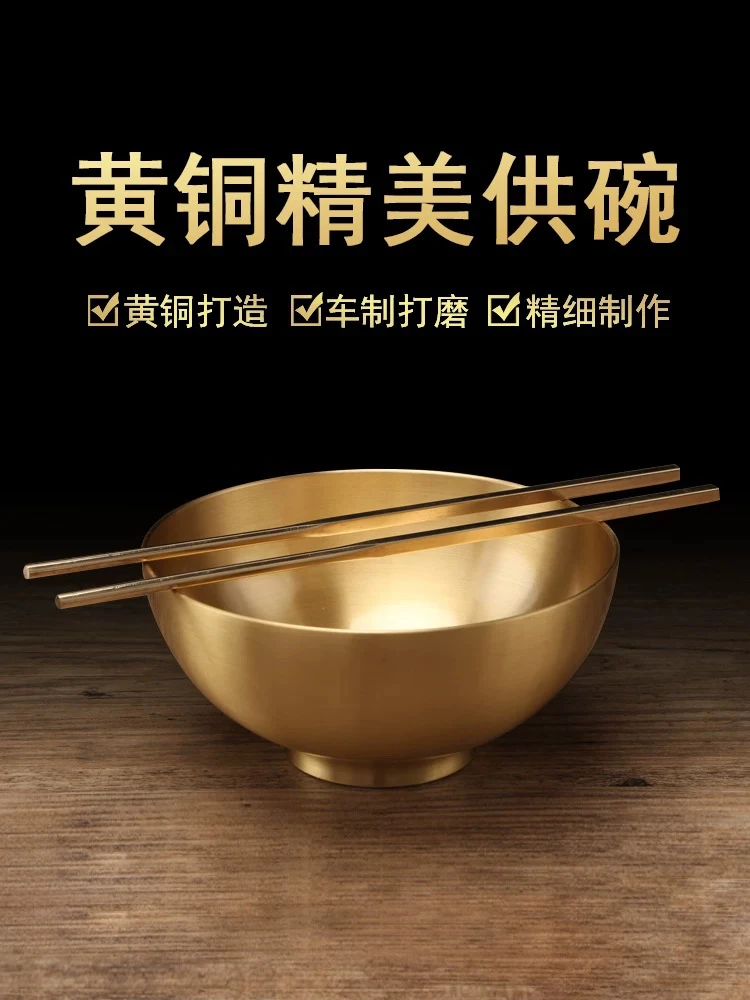 黄铜 金饭碗摆件 创业礼品