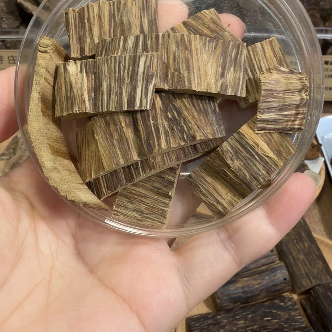 香料加里曼丹老料八分沉10克（多样性发货
