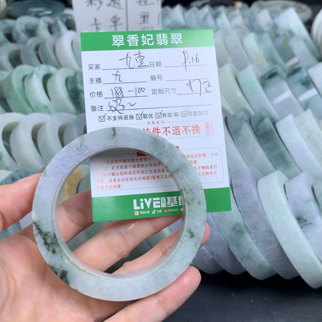 九***叁未镶嵌翡翠手镯定制定制翡翠