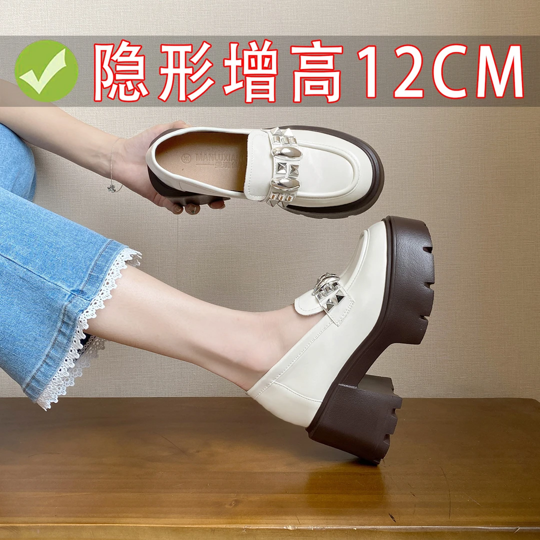 羊皮版~12cm小个子内增高乐福单鞋真皮黑色厚底英伦风小皮鞋女33