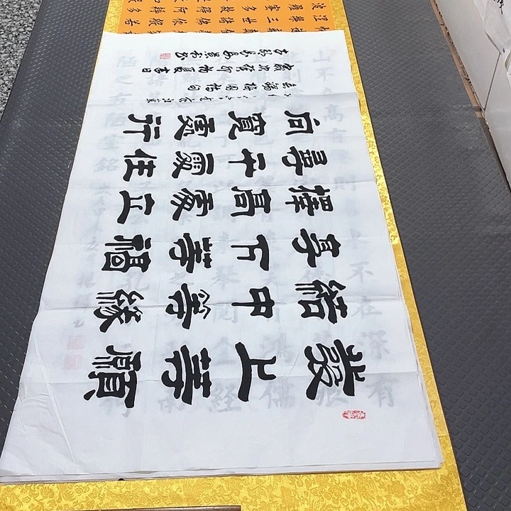 书法老师真人手写25