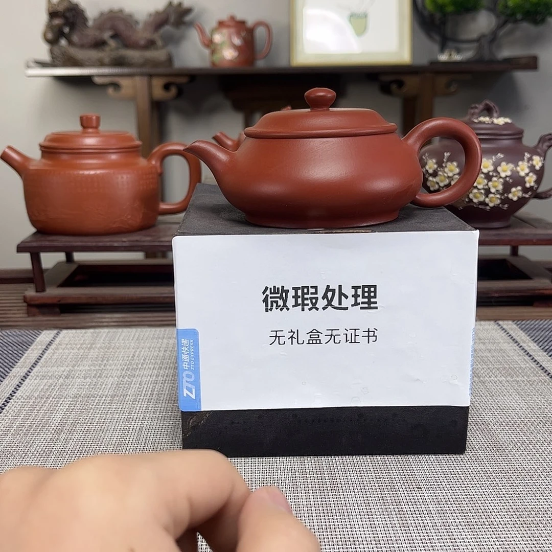 安***生茶壶紫砂微瑕处理