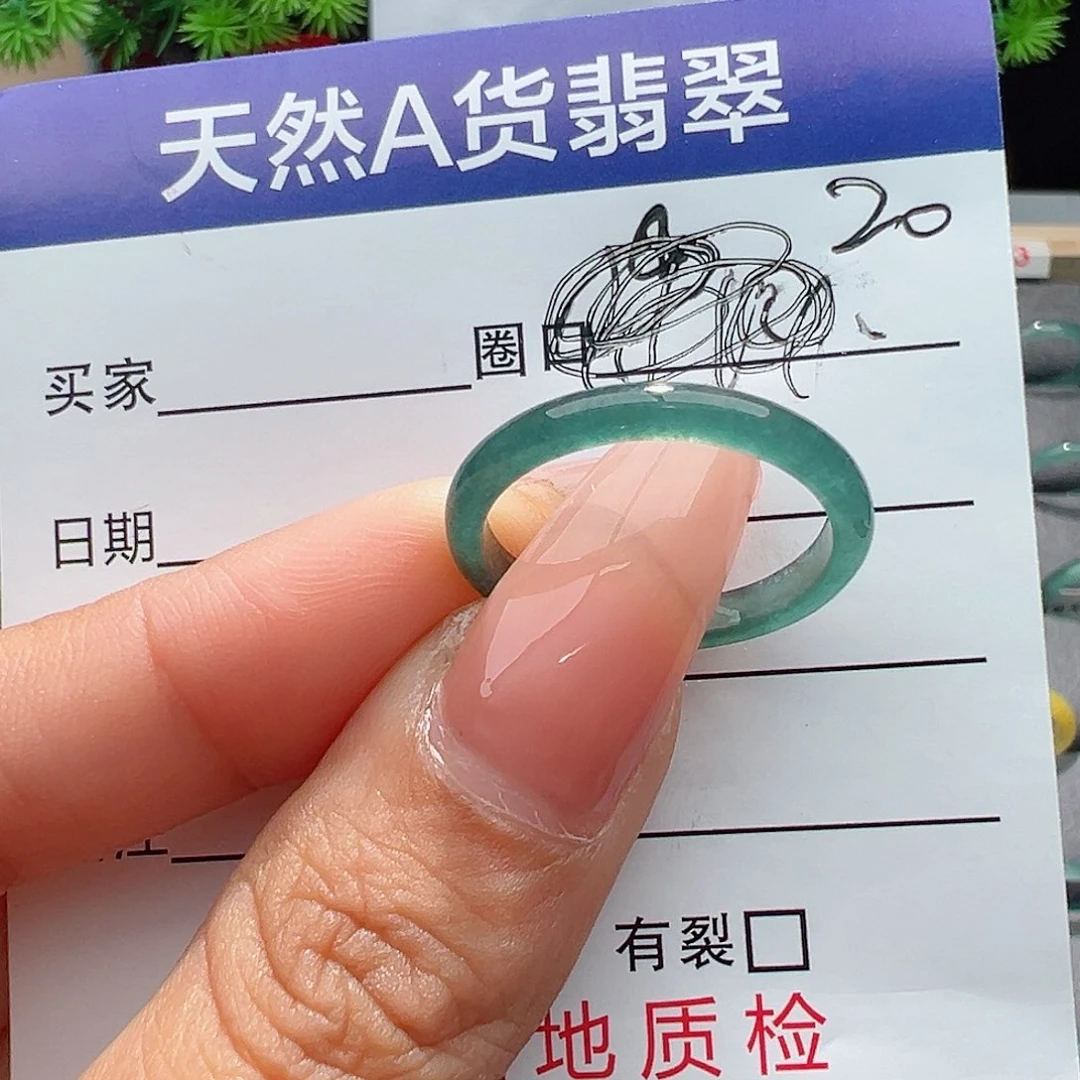 翡翠戒指未镶嵌戒指