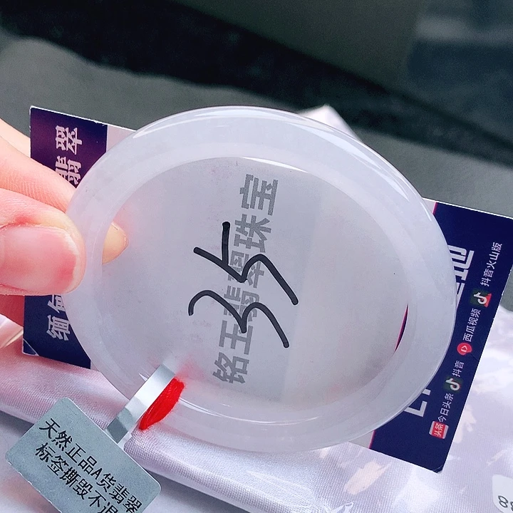 翡翠未镶嵌手镯缅甸天然a货翡翠手镯