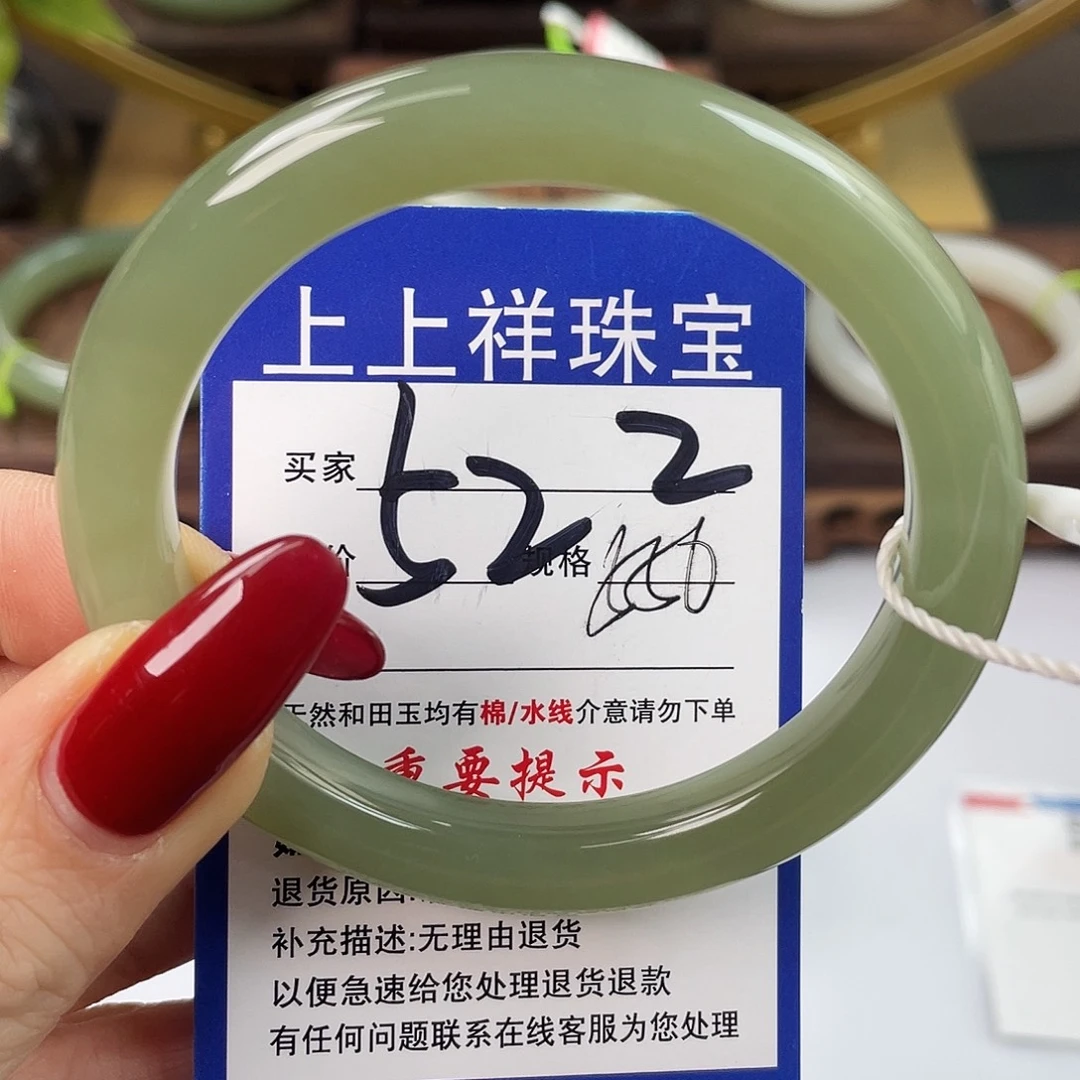 和田玉未镶嵌手镯