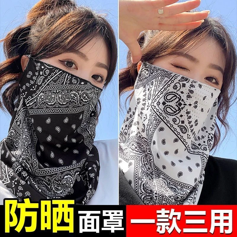 防晒面罩挂耳护颈脖子一体全脸防紫外线网红遮阳脸罩开车骑行面纱