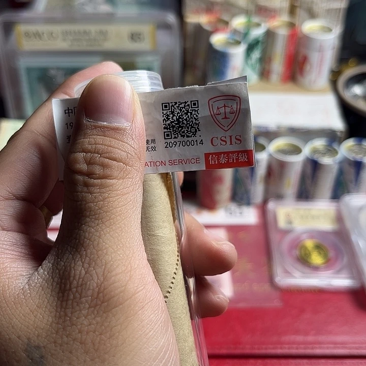 99梅评级保真50枚保真