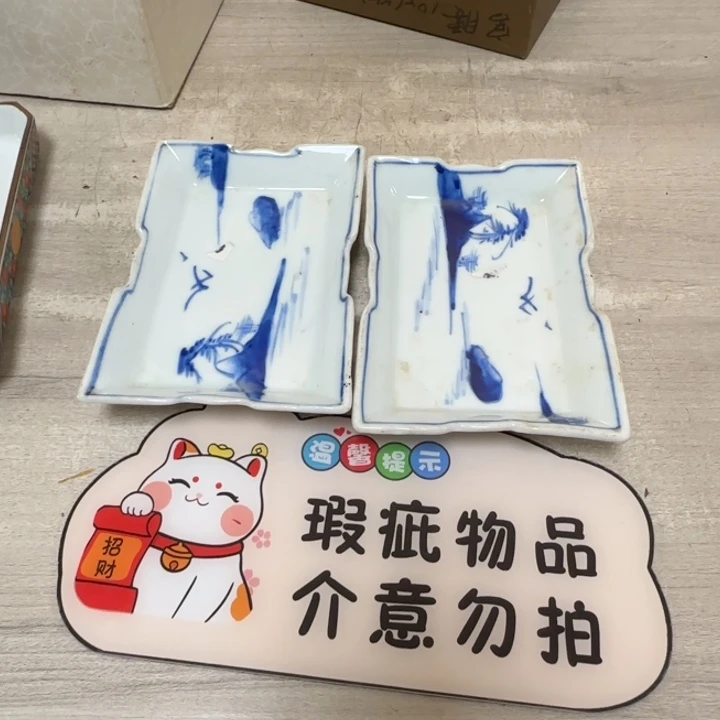 茶道具工艺品茶茶