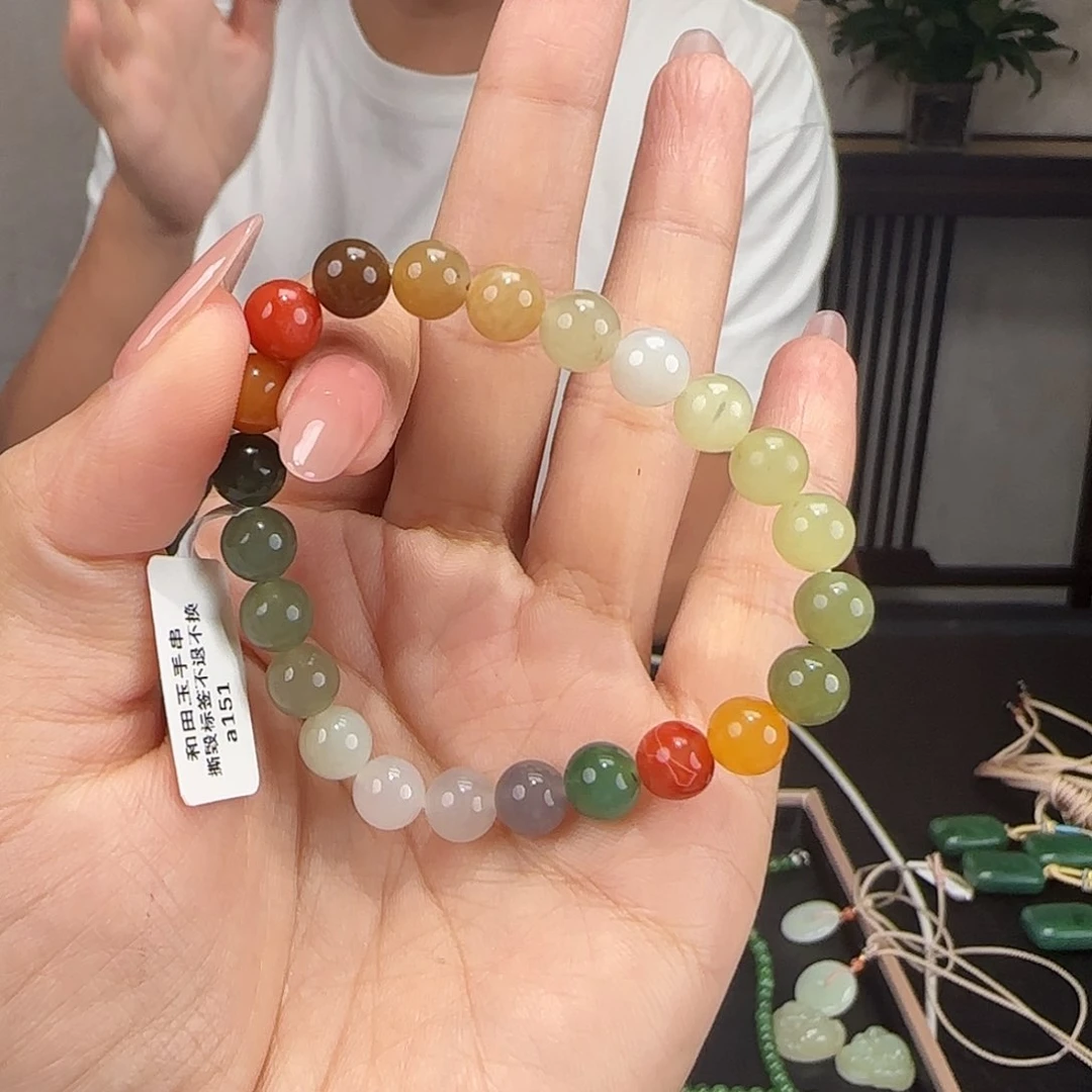 手链未镶嵌和田玉