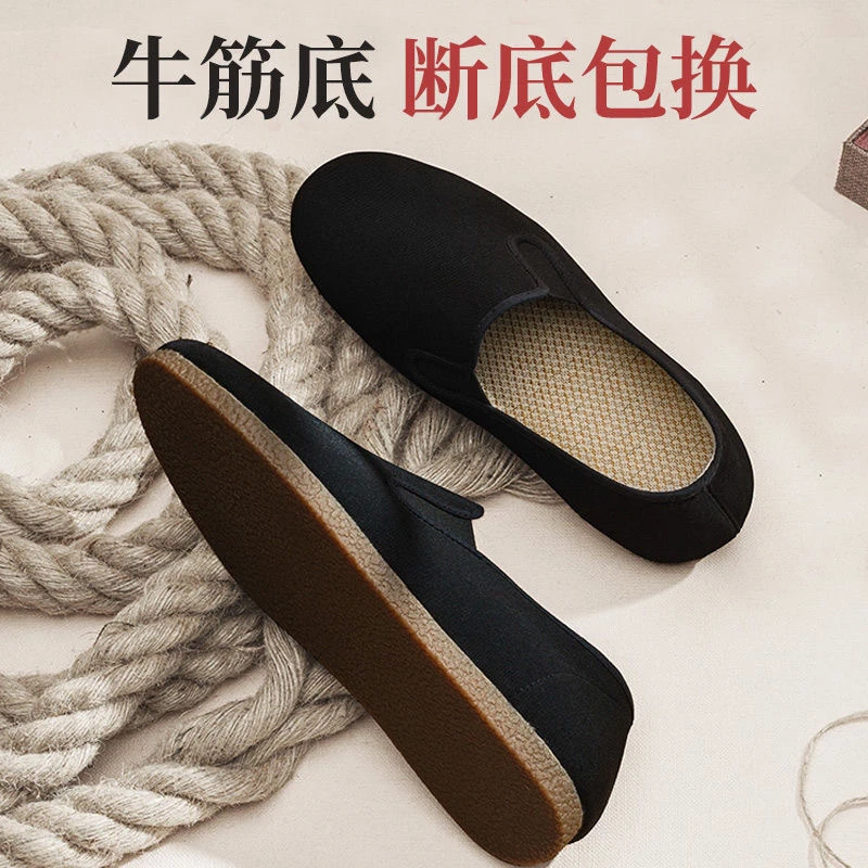 老北京布鞋男款牛筋底舒适软底轻便透气防滑耐磨中老年开车布鞋