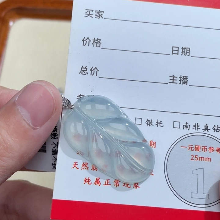 颈饰18K金镶嵌翡翠