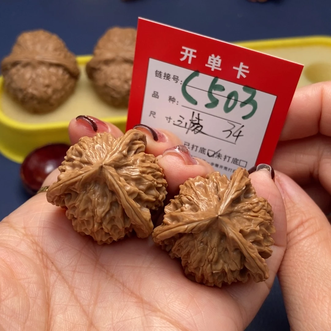 桃核吊坠文玩核桃