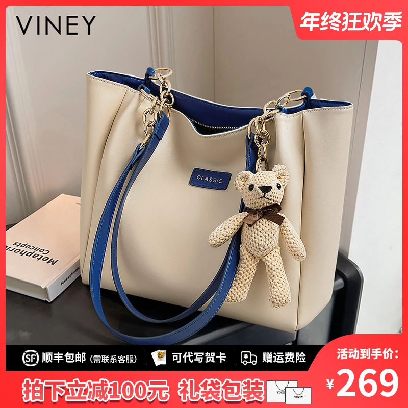 Viney真皮包包女包托特包通勤大容量单肩包生日圣诞礼物送女生