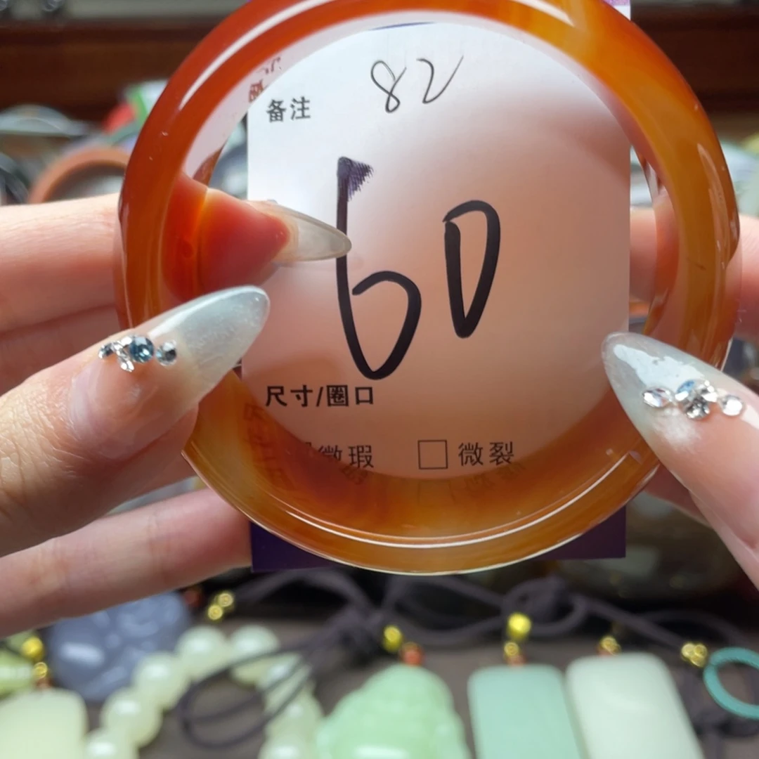 玛瑙/玉髓手镯未镶嵌