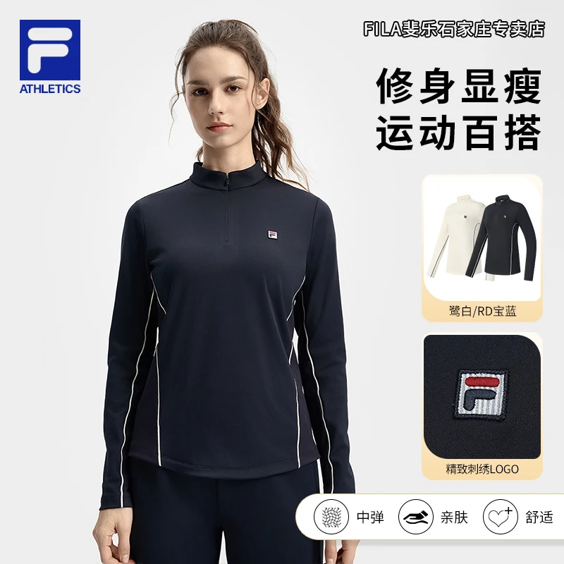 【修身显瘦流光风】FILA/斐乐女秋休闲长袖运动穿搭卫衣A11W533201F