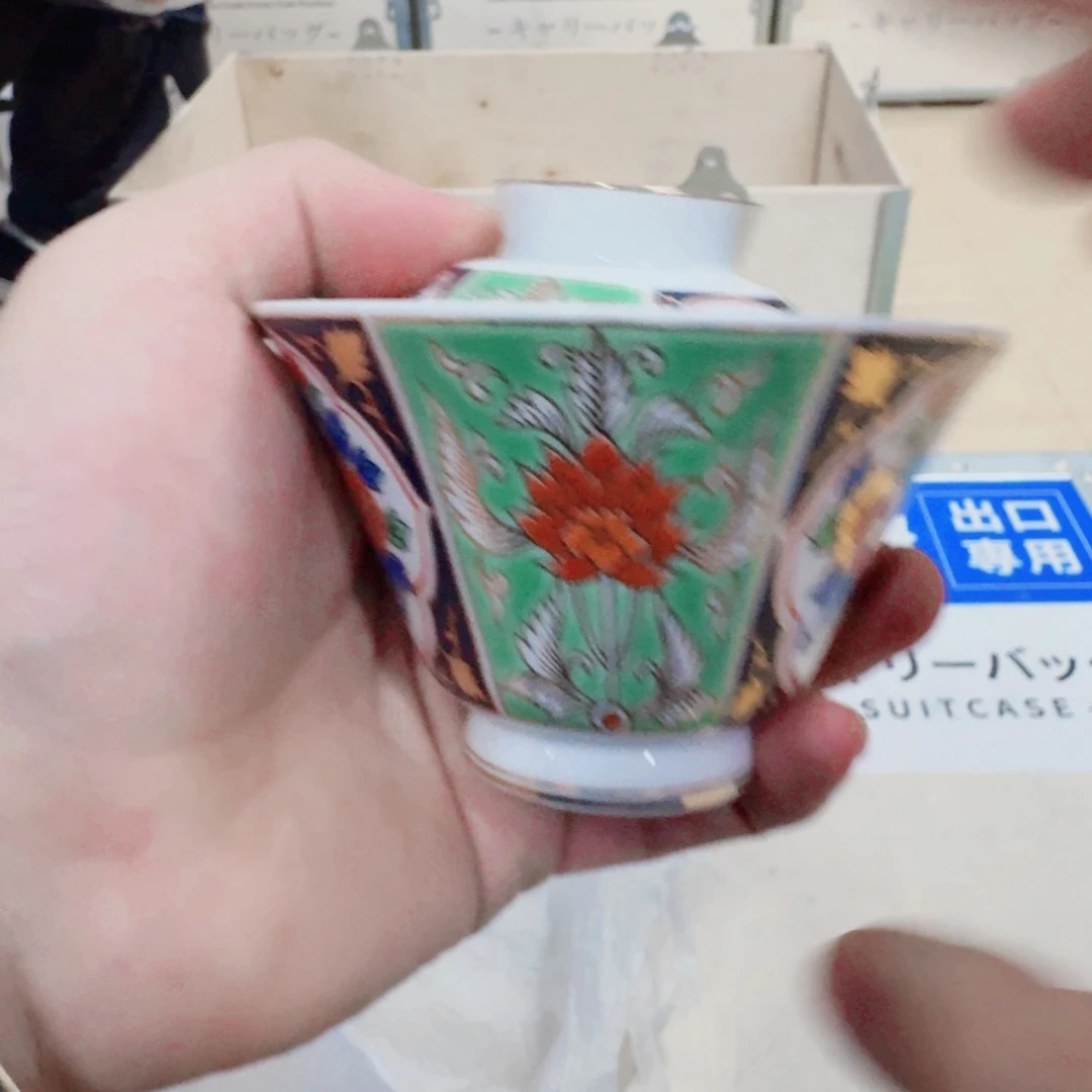 那是，546464645454212