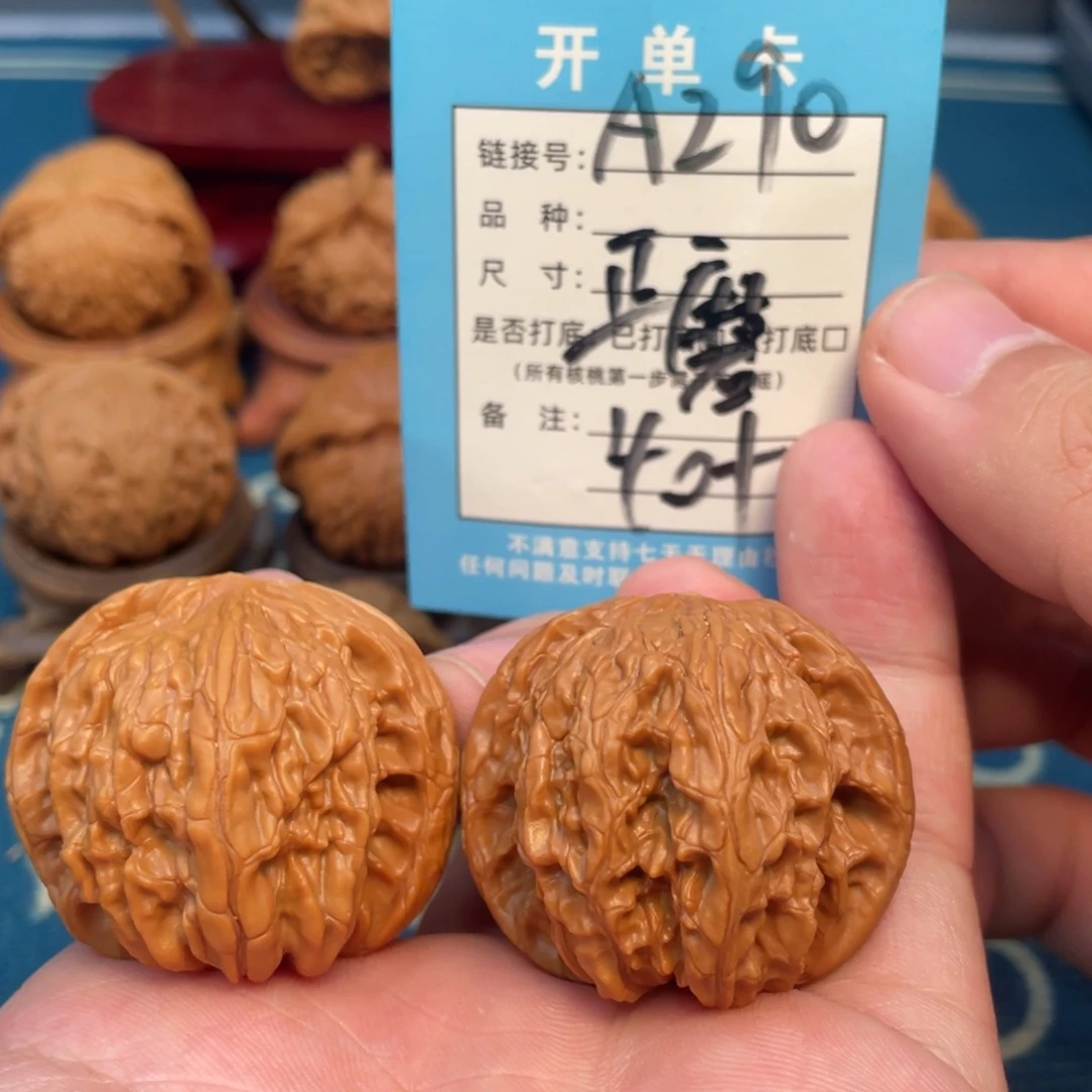 吊坠文玩核桃核桃