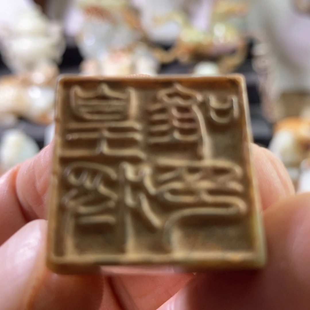 颈饰未镶嵌和田玉（青玉）