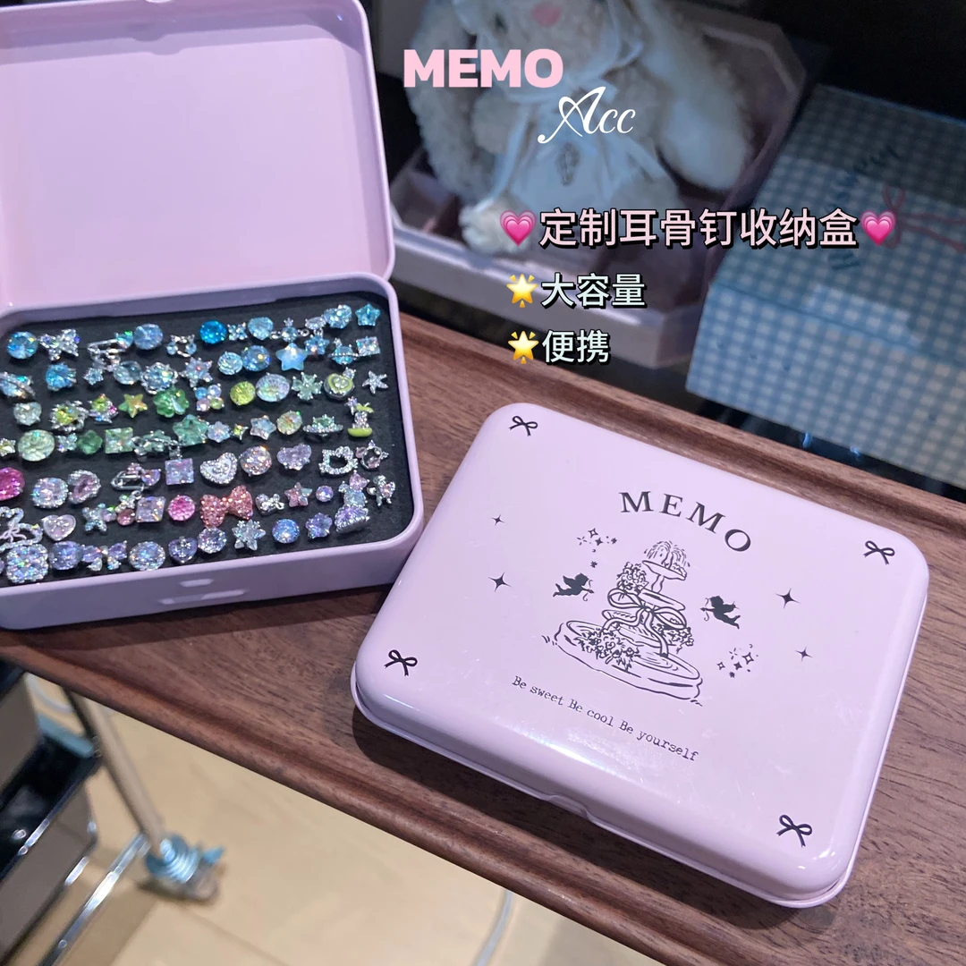 首饰盒/箱 PJ006 MEMO原创设计少女风耳钉盒 高颜值防水收纳盒