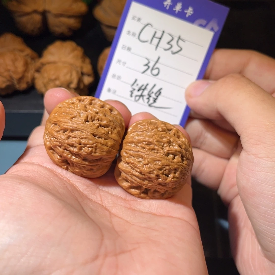 文玩核桃吊坠文玩